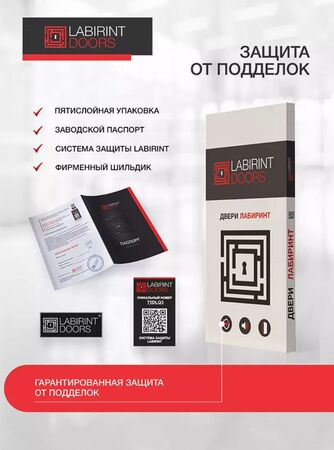 Входная дверь Лабиринт Полярис лайт 12 - Венге - изображение 2