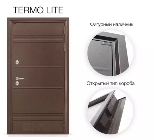 Входная дверь Термо Лайт 26 - Эмаль RAL 9003 - изображение 1