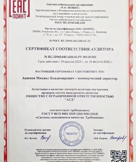 сертификат на входные двери-3