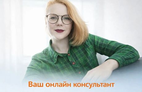 Менеджер по продажам София